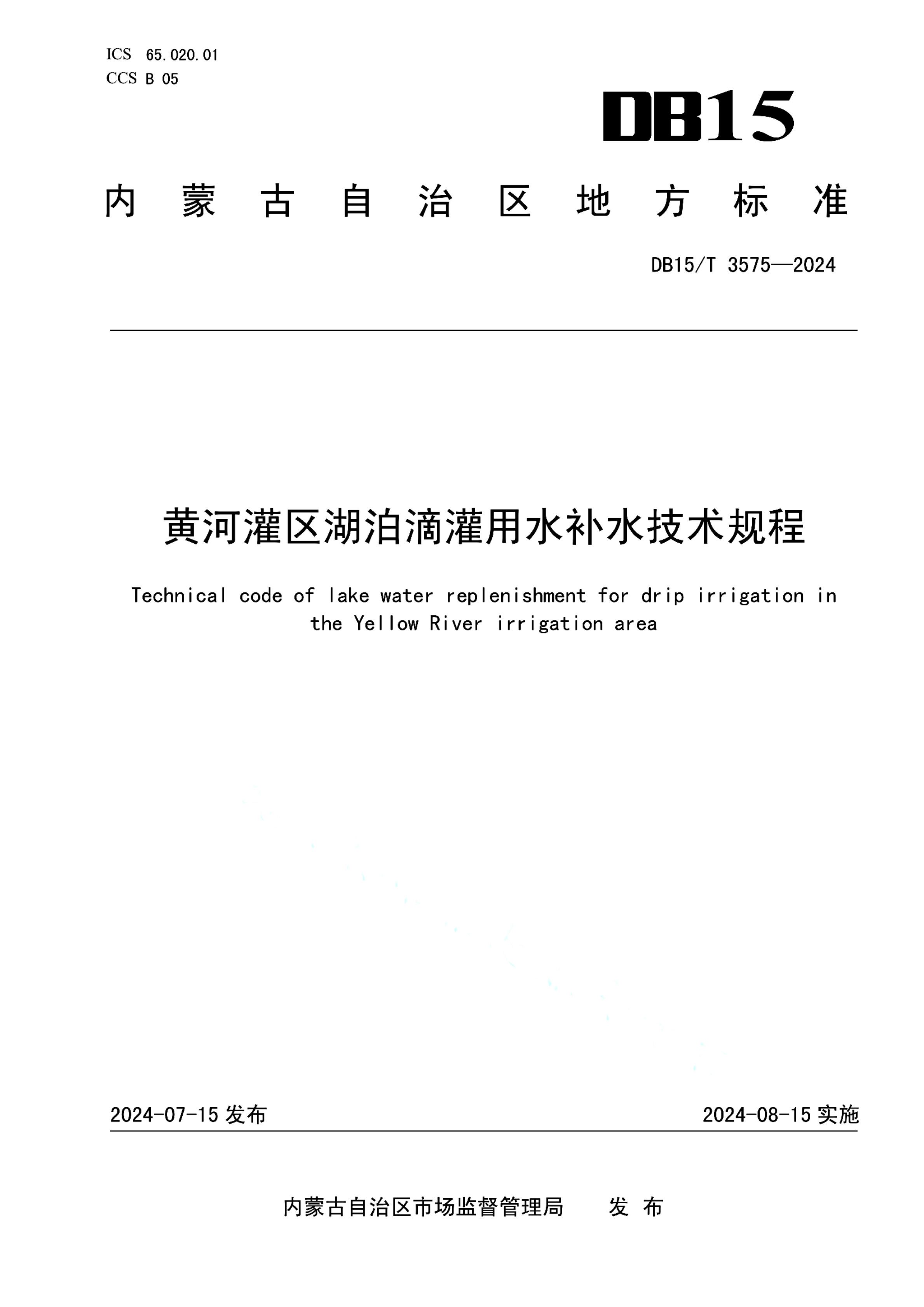 资源详情图